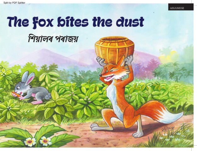 The Fox bites the dust